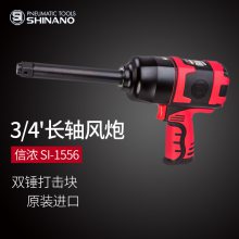 ձSHINANOŨSI-1556ּӳ3/4綯3/4˷