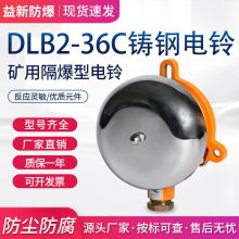 DLB2-36Cõ  ֵ