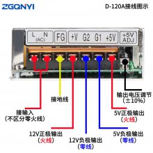 ˫·D-120A -5V12A /12V***˫·ѹصԴ ۻԴ