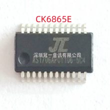 AB21BP-69 CK6869 CK6865 CK6842AоƬ