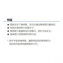 ձyei ǽӴʽ缫ҺλGR-120
