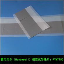 PTM7950Τ仯ȹ֬ Ƭ