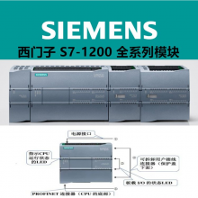 PLCģ S7-1200ϵ CPU 1214C ̵6ES7214-1HG40