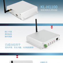 北京昆仑海岸Zigbee无线接收农业大棚物联网网关KL-H1100