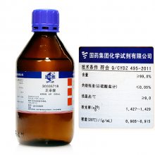 ҩԼ  ֬ AR500ml ŷ ɫ׷Լʵ124-07-2