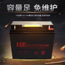 HEHB-1212 12V12AH/20HRҽ豸 EPSԴ