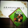 charm yarn ȼ˿ȼɴߡ˿ȼά