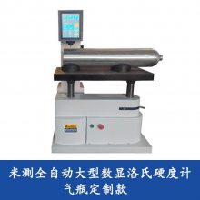 ײȫԶӲȼMHR-150QZ ƿԶӲȴ