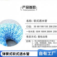 软式透水管 建筑工程园林绿化排水软管 高速公路中央隔离带 兴泰