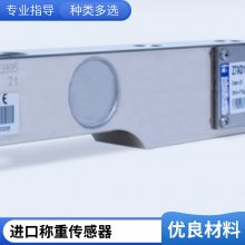 1-HLCB1D1110Kg-1¹HBMش