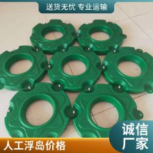 人工浮島生態(tài)浮床 水培蔬菜大型浮板 廠(chǎng) 家現(xiàn)貨可施工