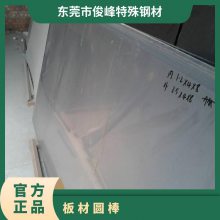 Q345板材Q345锰板薄板冷轧板