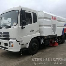 东风天锦9方洗扫车 2.8L道路洗扫车