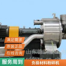 超微粉碎机 超微粉碎机厂家 超细磨粉机