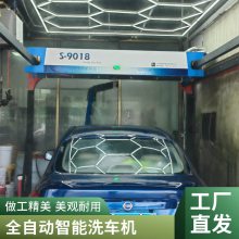 аUlove ȫԶϴ վϴ豸 ֵ24Сʱϴ