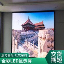 液晶拼接屏 监视器 led显示屏 液晶屏 广告机 触摸一体机