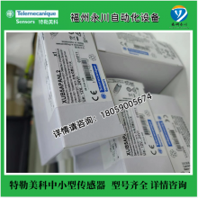 XPSABV11330PTelemecanique Sensors IP66 0  0.35bar ѹ