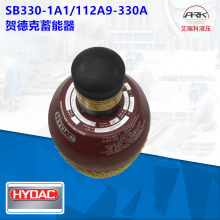 HydacR¿SB330-1A1/112A9-330A