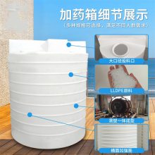 1500L加厚药剂桶带搅拌器 1.5吨药剂塑料加药箱抗氧化 溶药桶