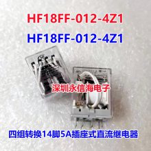JZX-18FF-024-3Z1(555)ż̵113HF18FF-012-4Z1 JZX-18FF-024-3Z1(555)