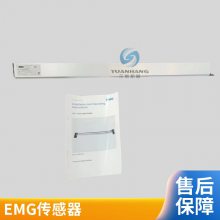 EMG KLW 150.012ֻEMG г̴ LWH450