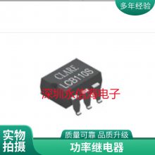 RE030012 12VDC 6A/250VAC 泰科电梯用继电器 一组常开