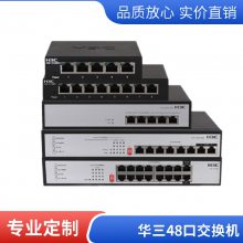H3CIE4300/IE4100-6P/-12P/-PWR/-28P ҵ̫ǧ׽