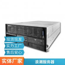 浪潮NF5280M6 服务器 M5/M6 高性能计算 2*银牌4316 2.3G/40核 双电源