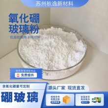 SIO2-CAO-R2O-F 硅碱钙石微晶玻璃粉 表面离子交换强化微晶玻璃粉 表面晶化表面强化 B-锂辉石-B-锂霞石微晶玻璃