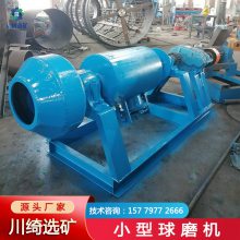 小型矿用球磨机 矿渣煤渣炉渣棒磨机 陶瓷铝粉研磨机 干湿两用磨粉机