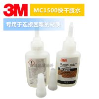 3MMC1500鱦ճӿɽ ǿ ǿճӽרýˮ