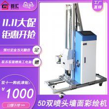 首汇墙面喷绘机室内家装背景墙墙画机搞起户外墙体喷绘智能墙绘机全自动绘画机