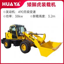 小型轮式装载机 920型农用装载机多功能小型装载机铲车