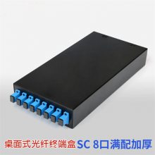 高密度镀锌板光纤熔接盒_昊星镀锌板光纤熔接盒报价