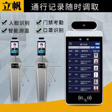 ںDS-K1T671MF ʶŽһԱͨբŽϵͳ