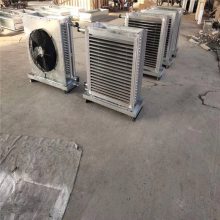 热水暖风机用于大棚 车间 养殖场热 和热水锅炉配合使用暖风机