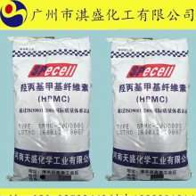 纤维素羚丙基甲基纤维素HMPC冷水溶纤维素保水率好