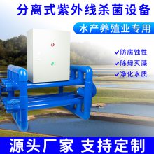 ŵɽһʽPVCʴ304SSڵƹˮUVɱɱ