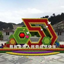 陕西延安绿雕施工方案 ,颜色鲜艳的仿真绿雕仿真植物绿雕制作