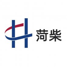 菏柴动力科技（潍坊）有限公司