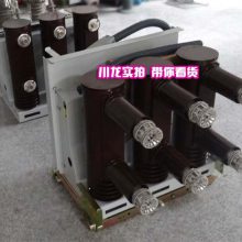VS1-12/630-25户内高压真空断路器