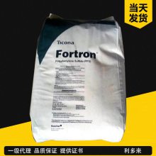 ˹Fortron PPS MT9140L4 %40 ͻѧ ҽƻе ܽԭ