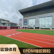͸EPDM𽺿ܵ ˶ܵ