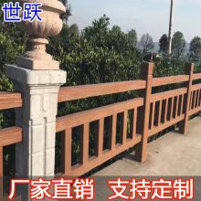 仿木护栏 仿树皮水泥仿石仿藤景区河道栏杆泉阳