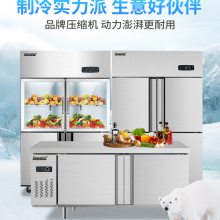 雪村四门冰箱商用立式冷藏冷冻双温保鲜冰柜大容量厨房六开门速冻