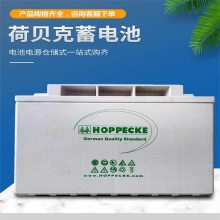 HOPPECKEɱHC125300 ľ12V143AHŵ