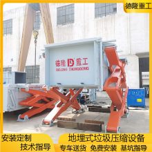ʽվת豸 תվѹ豸 6810