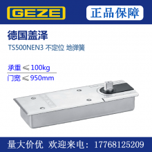 ӦƷ¹GEZETS500NEN3صɲλԶų100KG