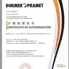 RCMT0803MOEFMT9315普拉米特Pramet铣刀片（楚霸切削工具为授权代理商）