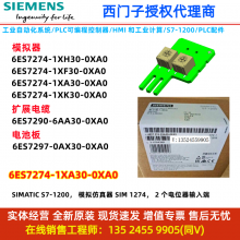 6ES7274-1XA30-0XA0 1200CPU 2·ģ 6es7 2741xa300